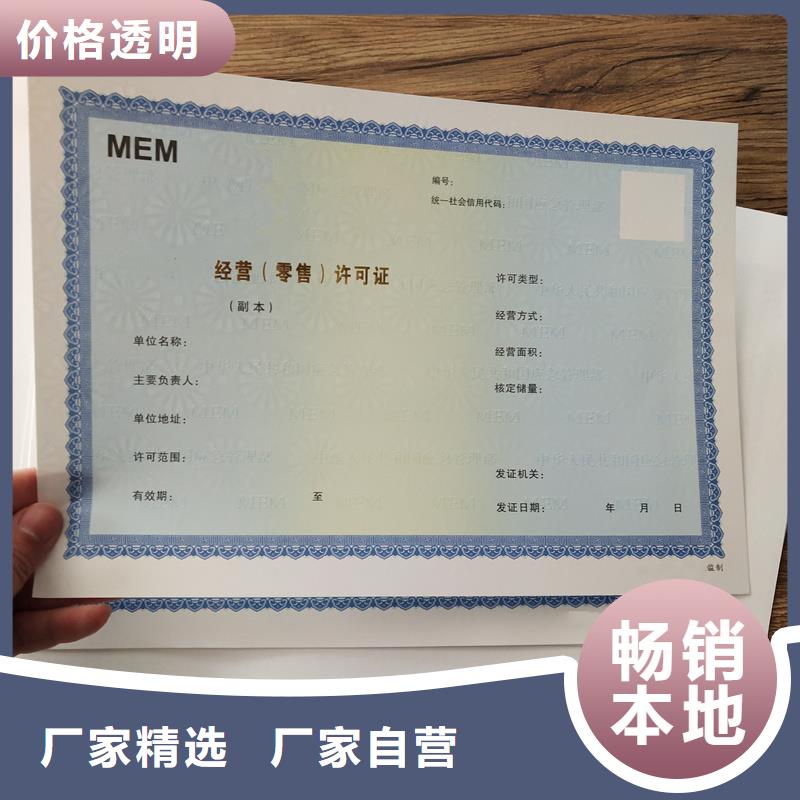 备案证明常年出售