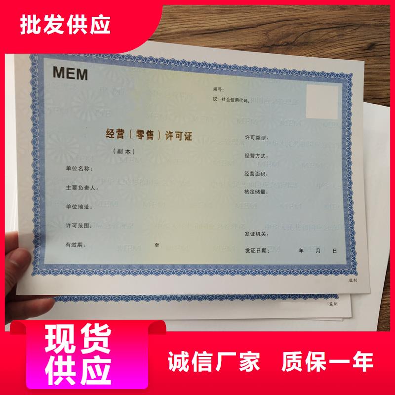 备案证明核心技术