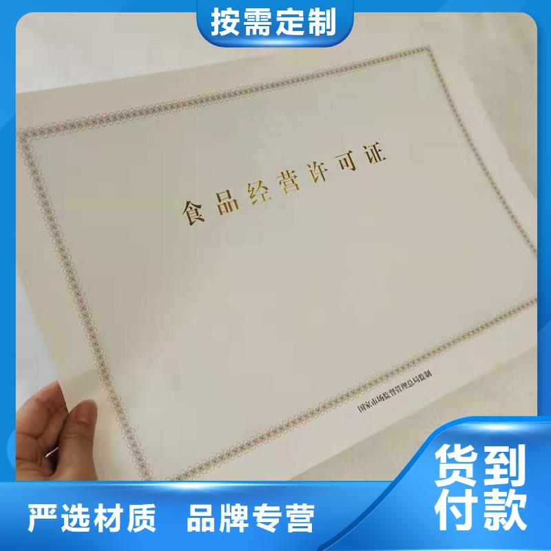 备案证明工厂直供