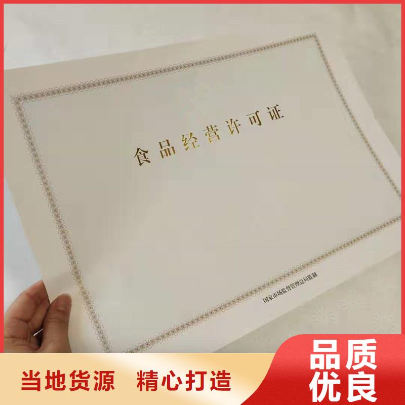 防伪定做厂家-视频-防伪定做厂家(国峰晶华)覆盖地域安徽省滁州市定远|南谯|淮北|蚌埠|宣城|宿州|六安|合肥