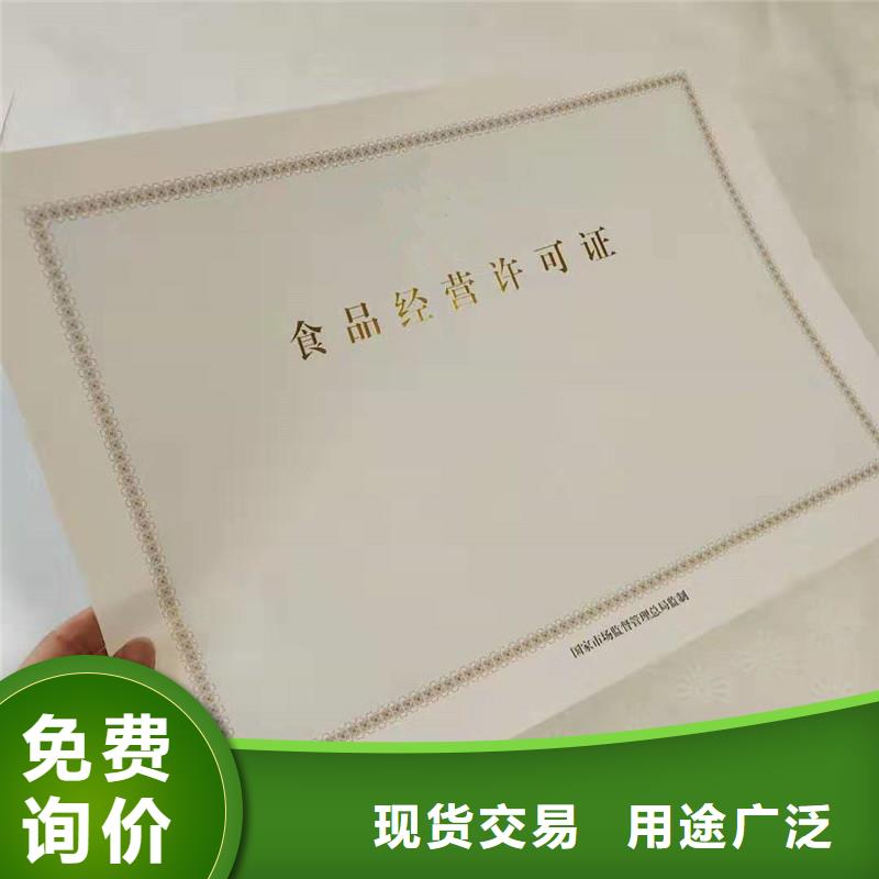 防伪定做厂家-视频-防伪定做厂家(国峰晶华)覆盖地域山西省太原市万柏林|清徐|晋城|忻州|运城|吕梁|大同|临汾