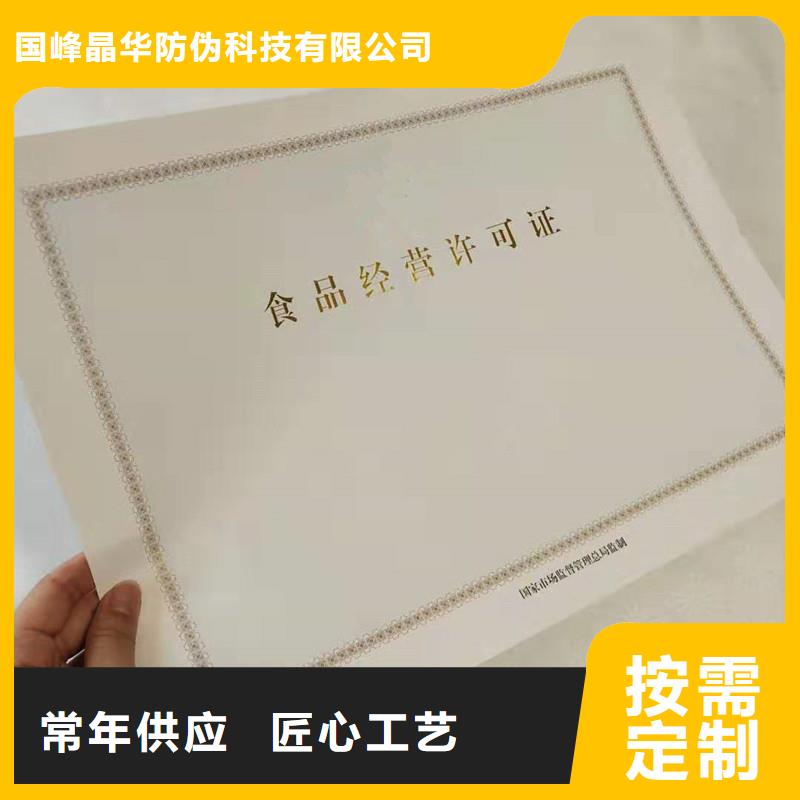 管理印刷厂