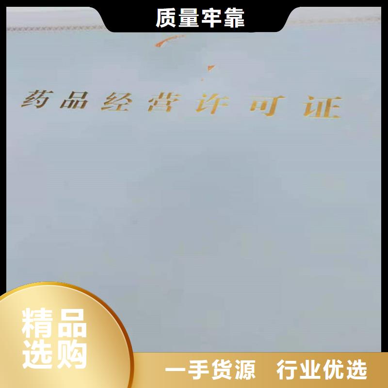 防伪定做厂家-视频-防伪定做厂家|曲靖市|会泽|富源|昭通|保山|昆明|丽江|楚雄|迪庆