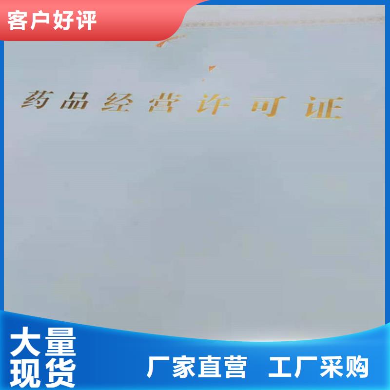 备案证明精工细致打造
