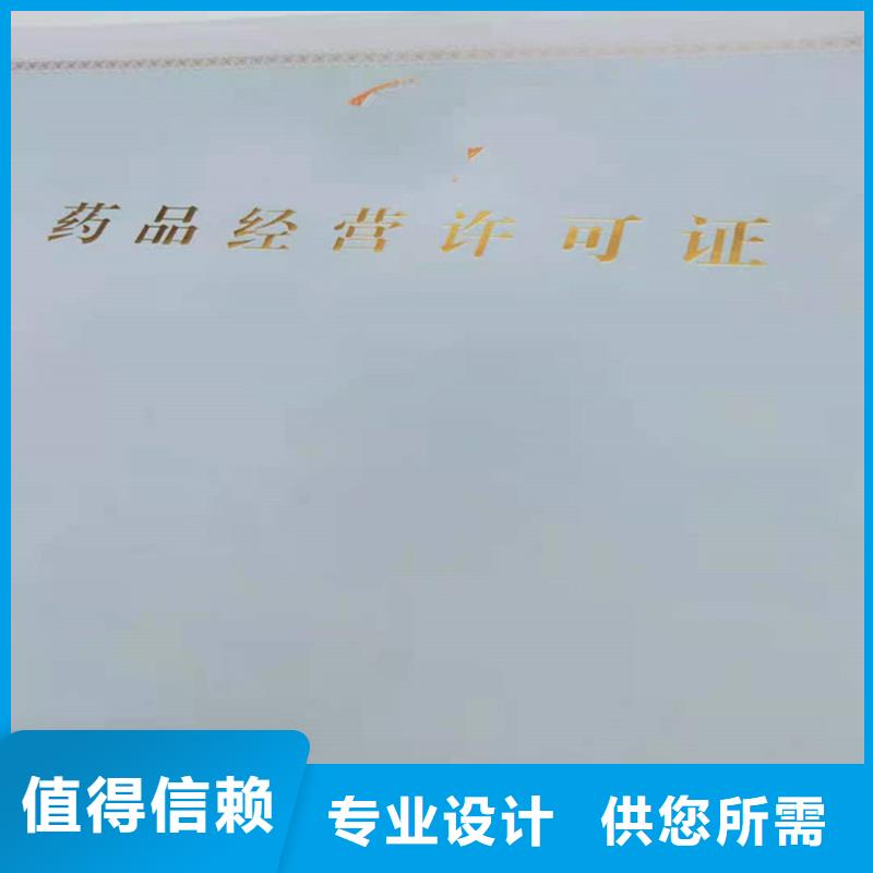 备案证明货源直销