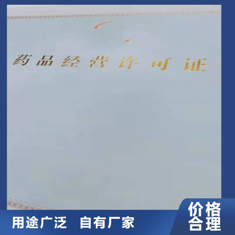 防伪定做厂家-视频-防伪定做厂家(国峰晶华)覆盖地域浙江省舟山市定海|岱山|宁波|台州|嘉兴|丽水|温州|衢州