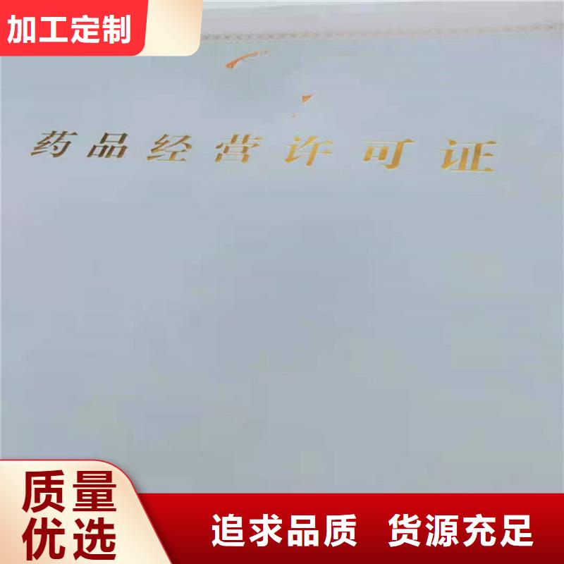备案证明购买的是放心