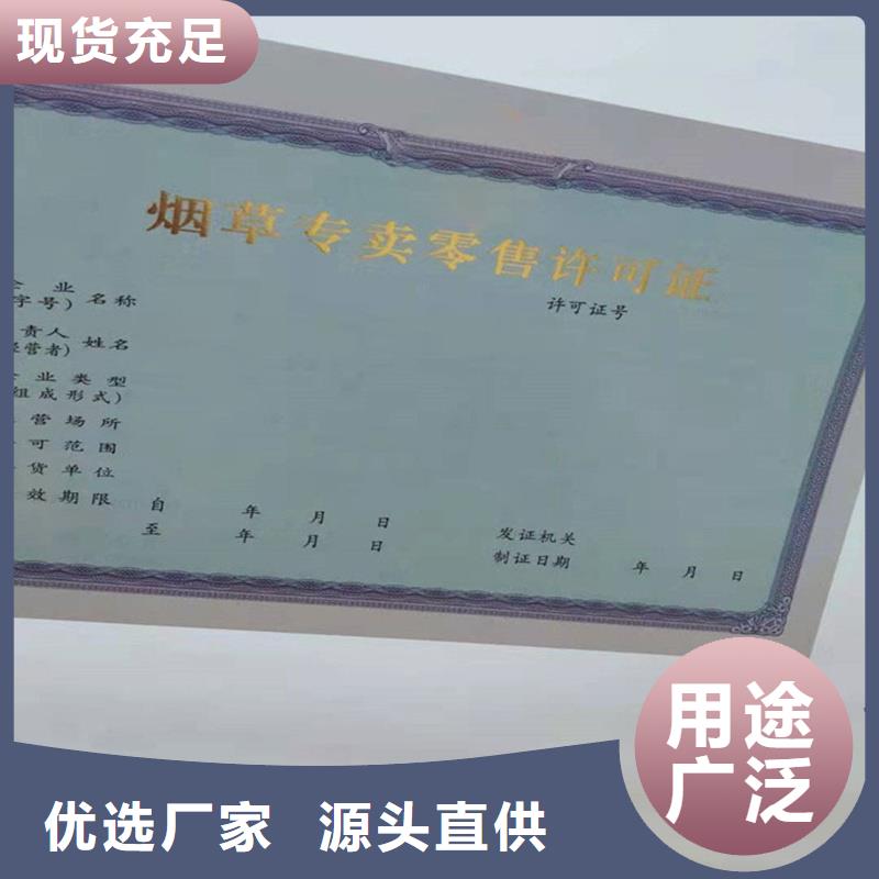 备案证明工程施工案例
