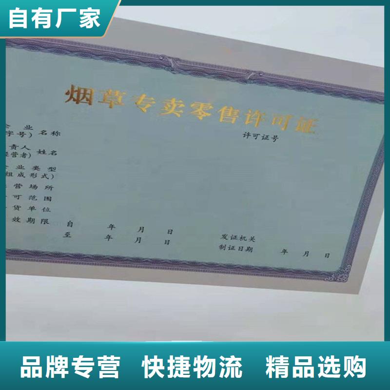 备案证明货源直销
