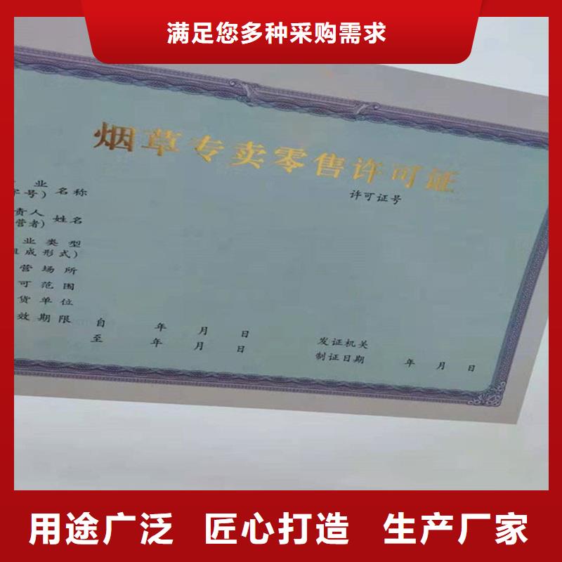  备案证明厂家自营