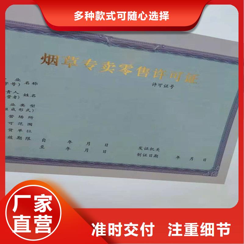 备案证明诚信为本