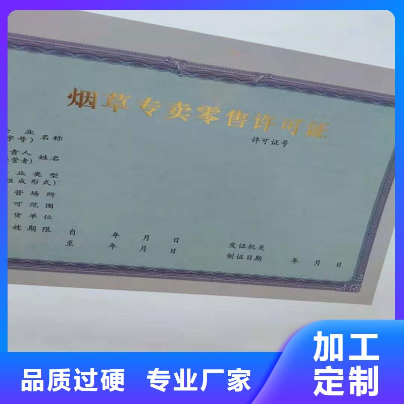 备案证明品类齐全