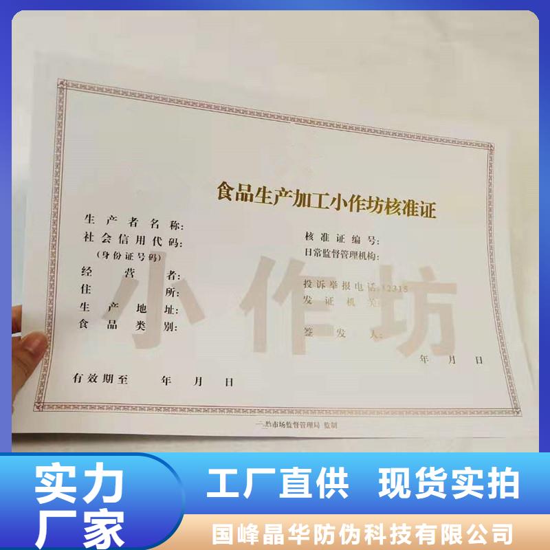 备案证明购买的是放心