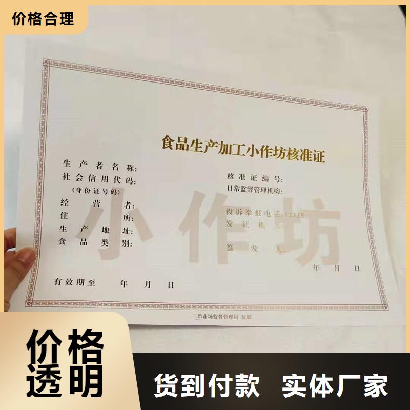 备案证明来图定制