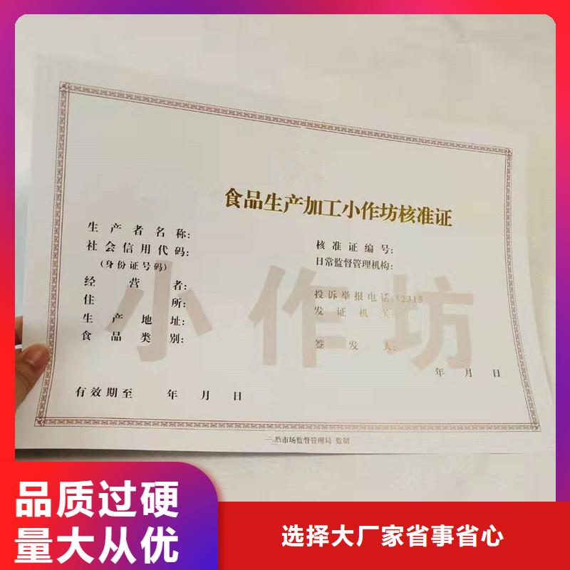 备案证明老客户钟爱