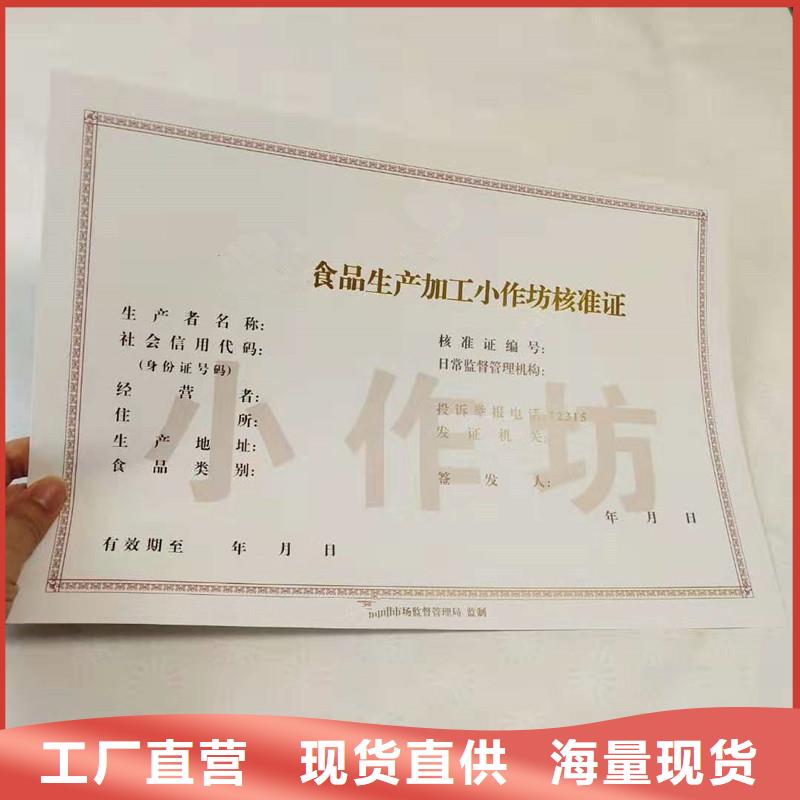 防伪定做厂家-视频-防伪定做厂家-内蒙古(本地)生产厂家-乌海|鄂尔多斯|阿拉善|锡林郭勒