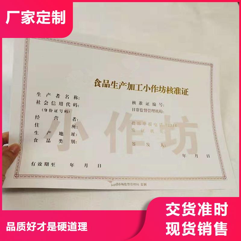 备案证明常年出售