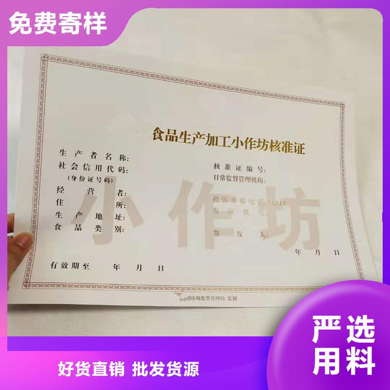 备案证明工程施工案例