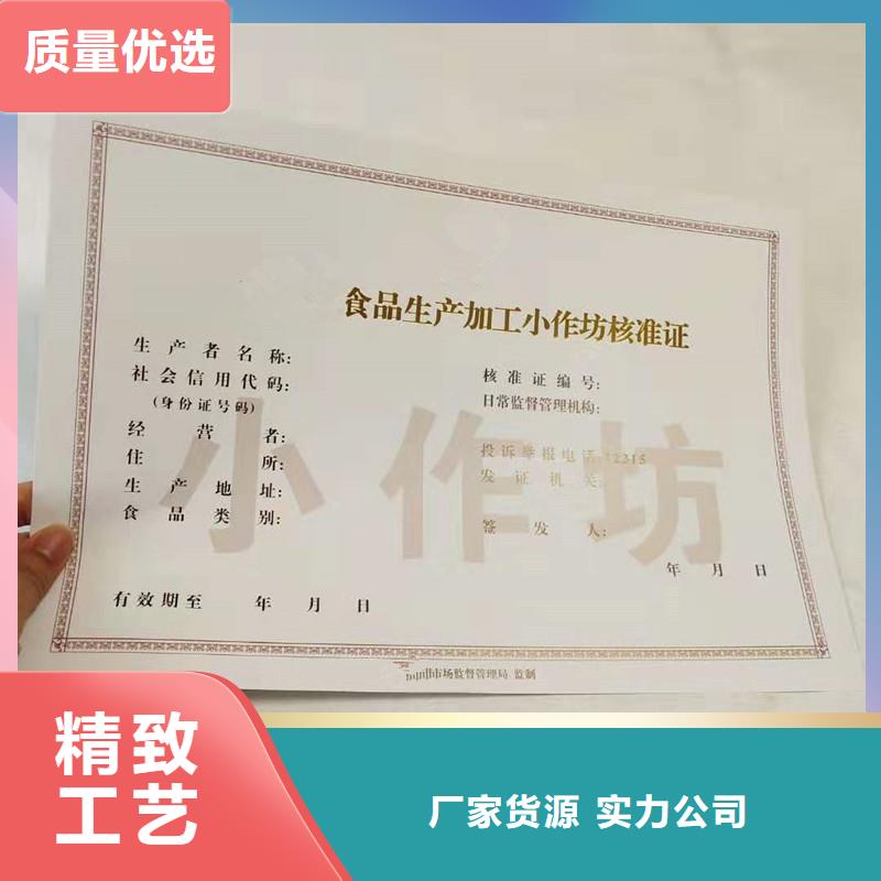 备案证明精工细致打造