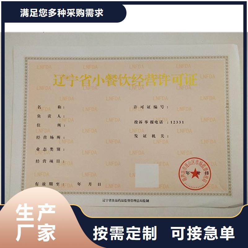 备案证明厂家直接面向客户