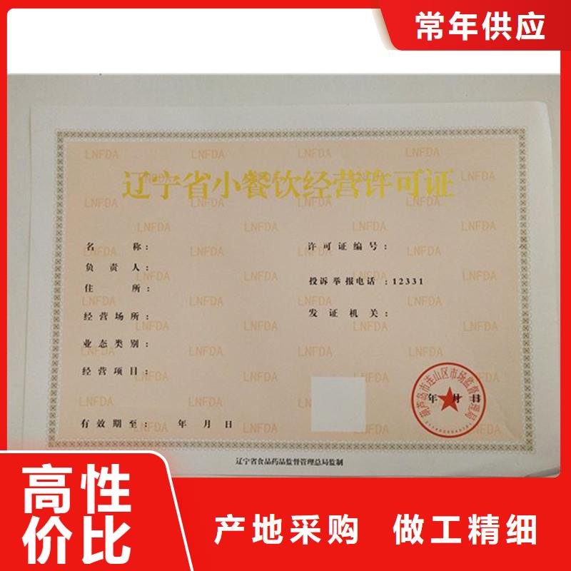 防伪定做厂家-视频-防伪定做厂家|江苏省无锡市|宜兴|北塘|南京|南通|徐州|淮安|扬州