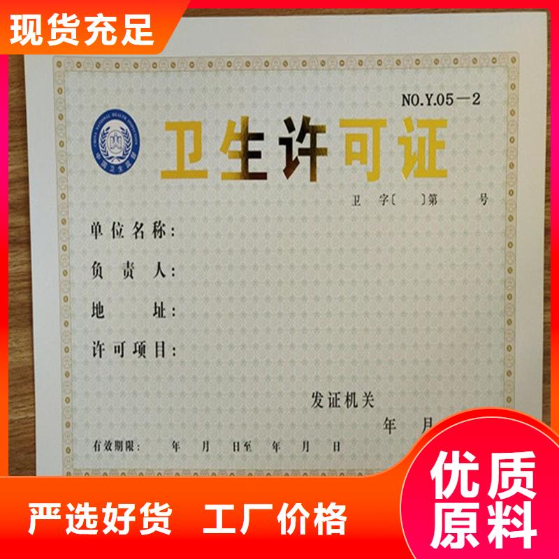 备案证明工厂自营