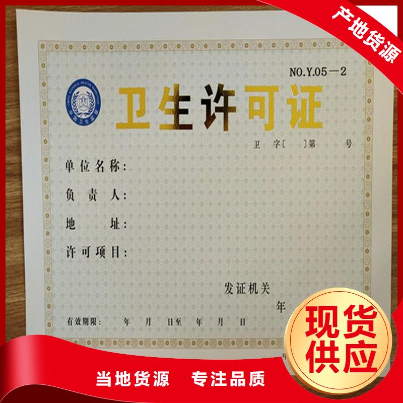 备案证明打造行业品质