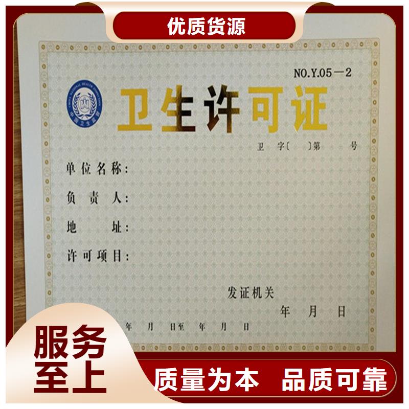 备案证明自主研发