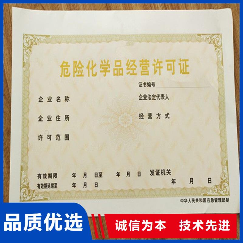 防伪定做厂家-视频-防伪定做厂家(国峰晶华)覆盖地域安徽省滁州市定远|南谯|淮北|蚌埠|宣城|宿州|六安|合肥