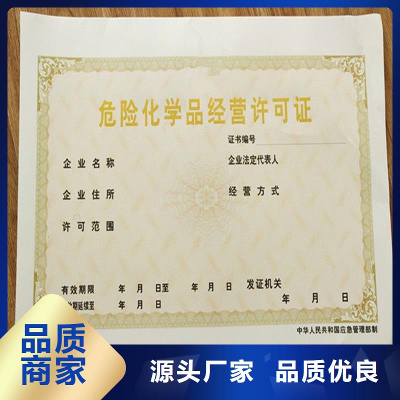 备案证明精工细致打造