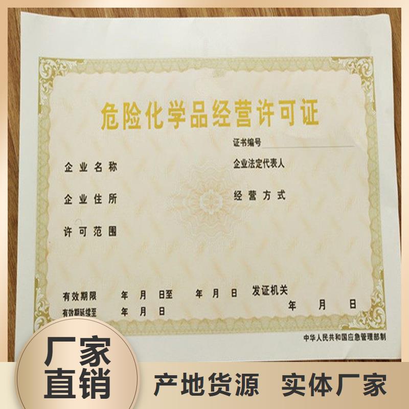 防伪定做厂家-视频-宜昌|恩施|武汉|随州|荆州|襄阳国峰晶华防伪定做厂家_ 国峰晶华防伪科技(湖北省分公司)