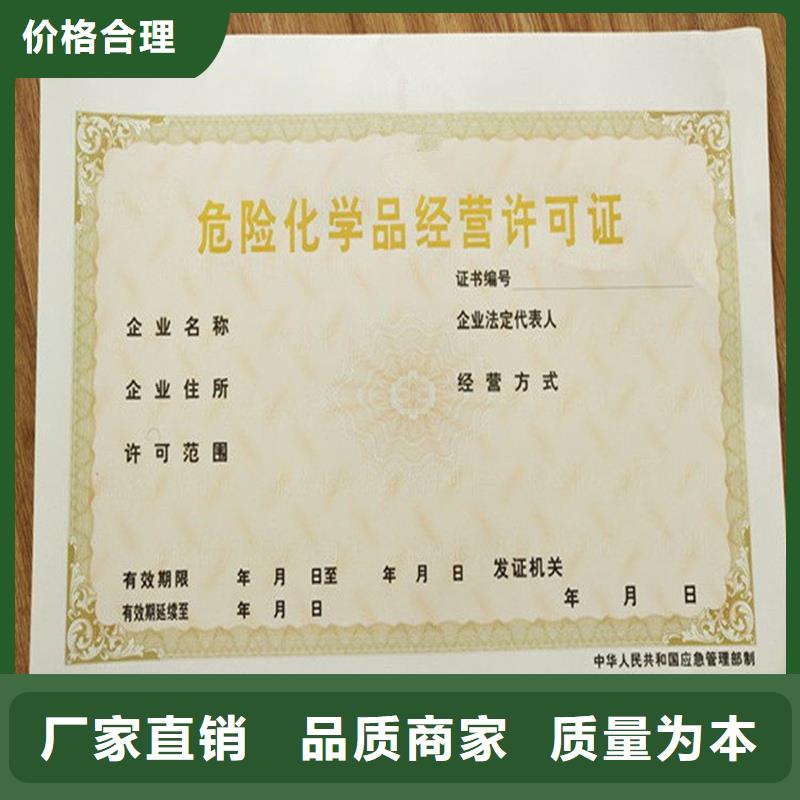 备案证明工程施工案例