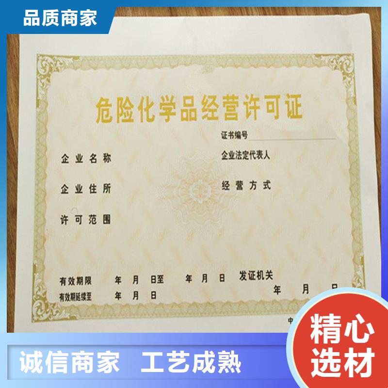 防伪定做厂家-视频-防伪定做厂家(国峰晶华)覆盖地域浙江省舟山市定海|岱山|宁波|台州|嘉兴|丽水|温州|衢州
