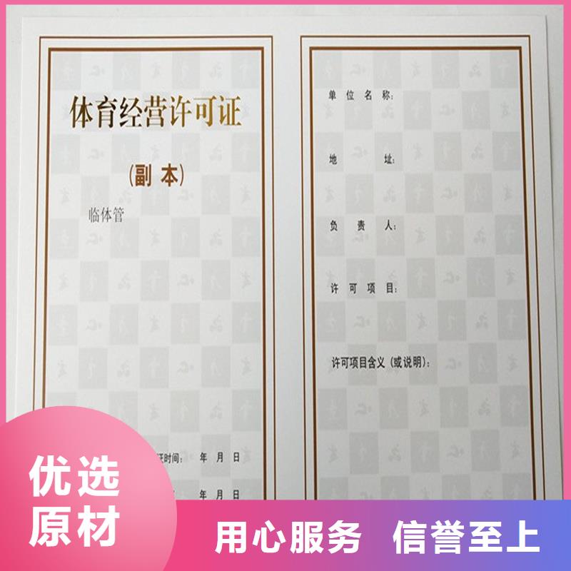 备案证明来图加工定制