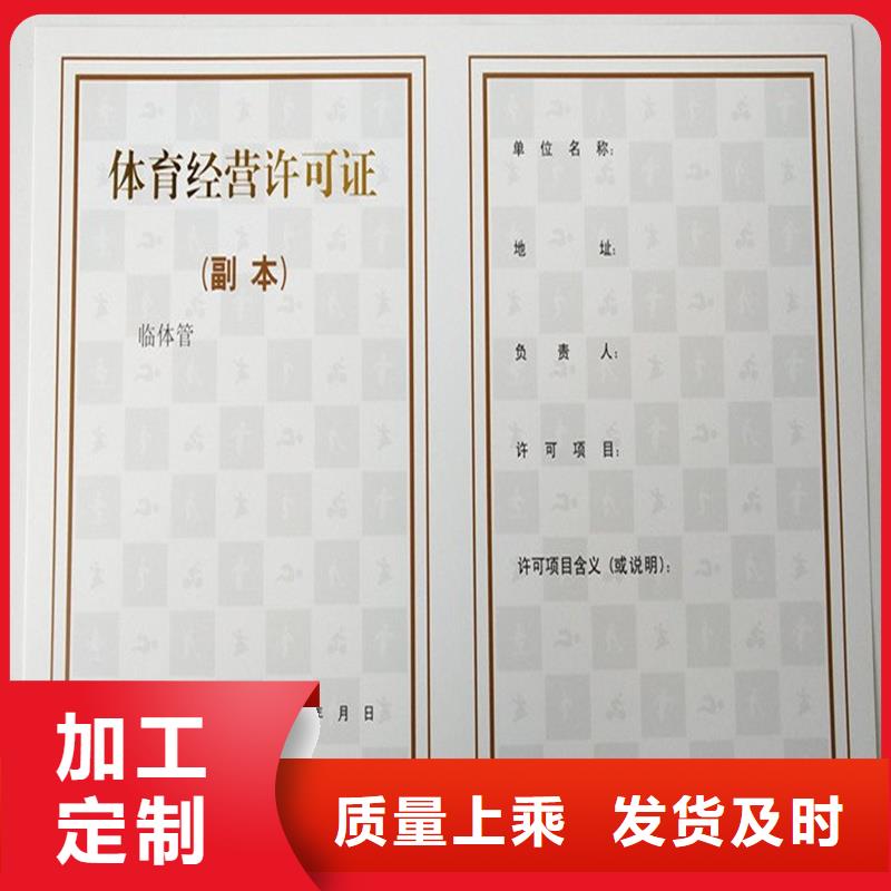  备案证明厂家自营