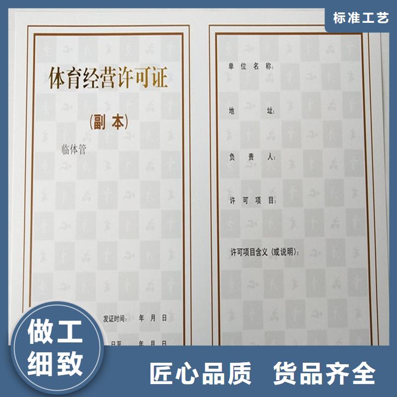 备案证明老客户钟爱
