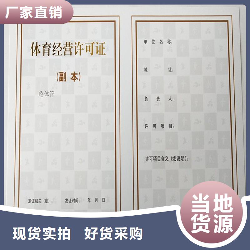 防伪定做厂家-视频-明山|南芬|抚顺|锦州|葫芦岛|铁岭|沈阳国峰晶华防伪定做厂家_ 国峰晶华防伪科技(本溪市分公司)