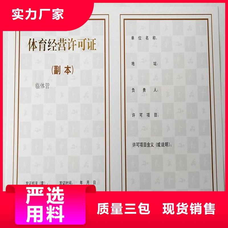  备案证明产品实拍