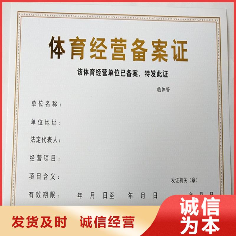  备案证明量大从优