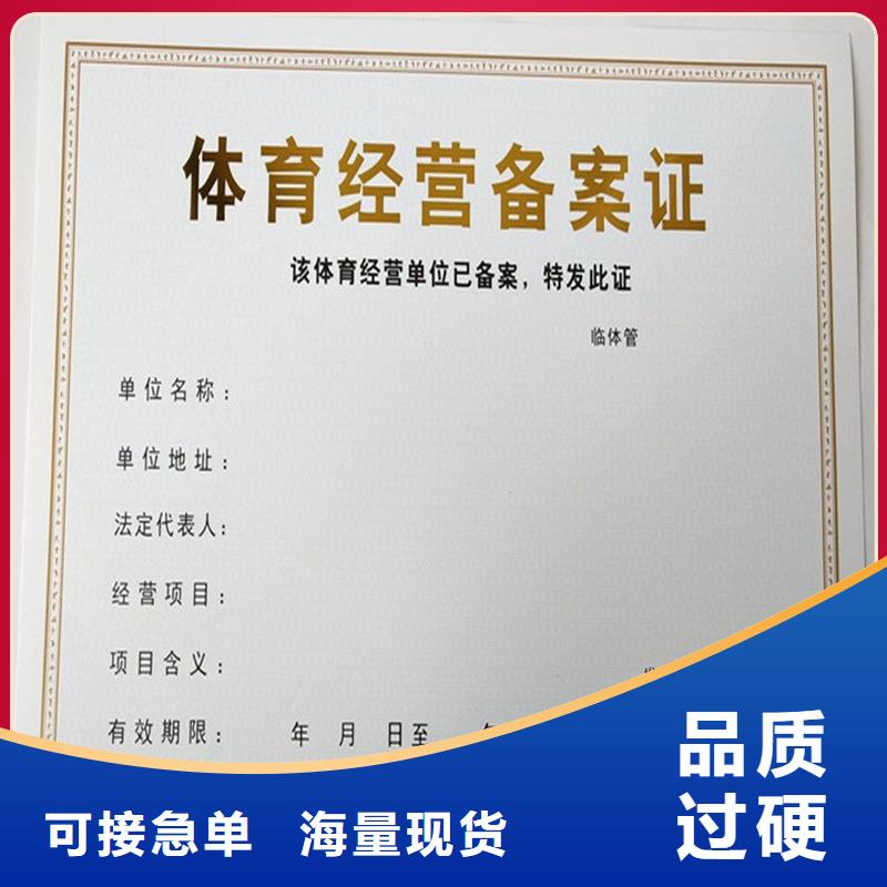 防伪定做厂家-视频-防伪定做厂家-内蒙古(本地)生产厂家-乌海|鄂尔多斯|阿拉善|锡林郭勒