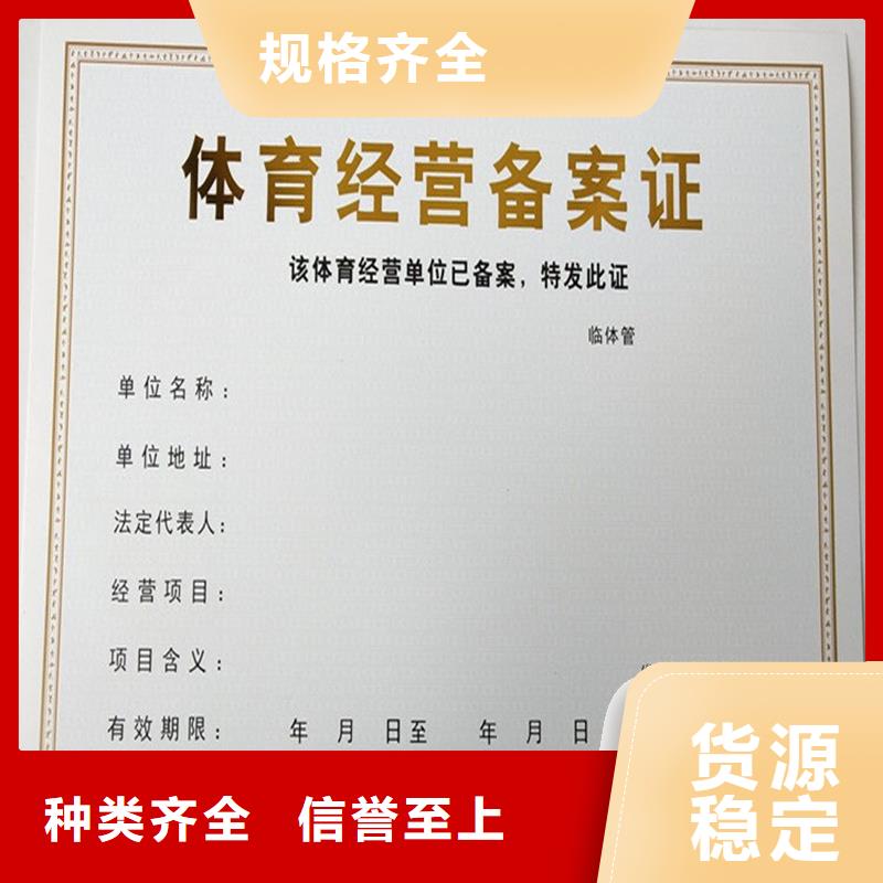 防伪定做厂家-视频-防伪定做厂家(国峰晶华)覆盖地域浙江省舟山市定海|岱山|宁波|台州|嘉兴|丽水|温州|衢州