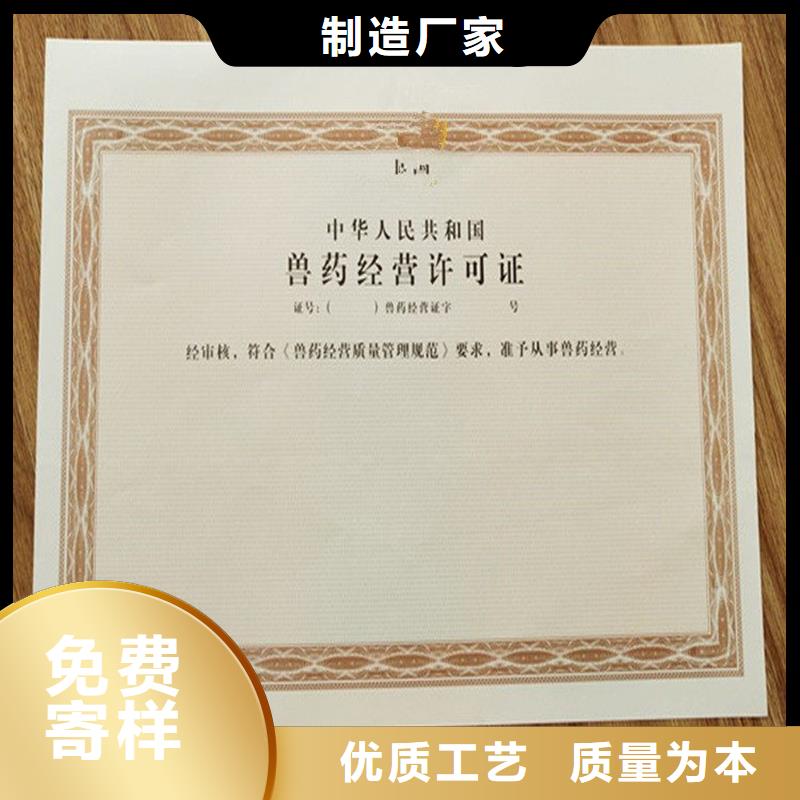 防伪定做厂家-视频-防伪定做厂家|西藏山南市|洛扎|隆子|那曲|拉萨|昌都|阿里|日喀则|林芝
