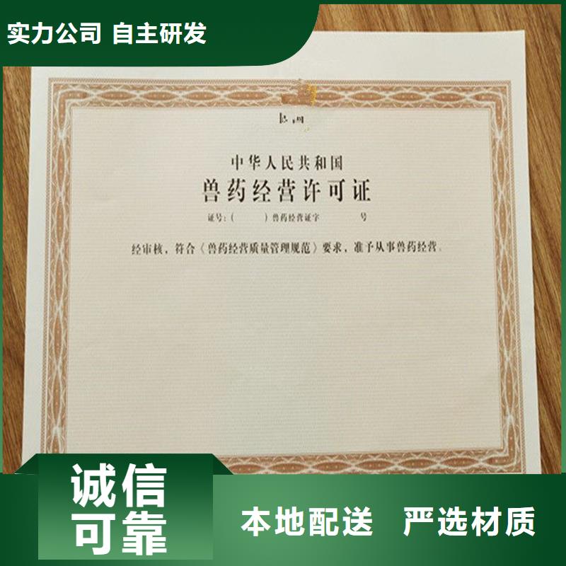 备案证明专注生产N年