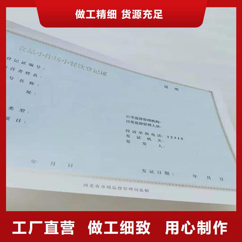 备案证明产地直供