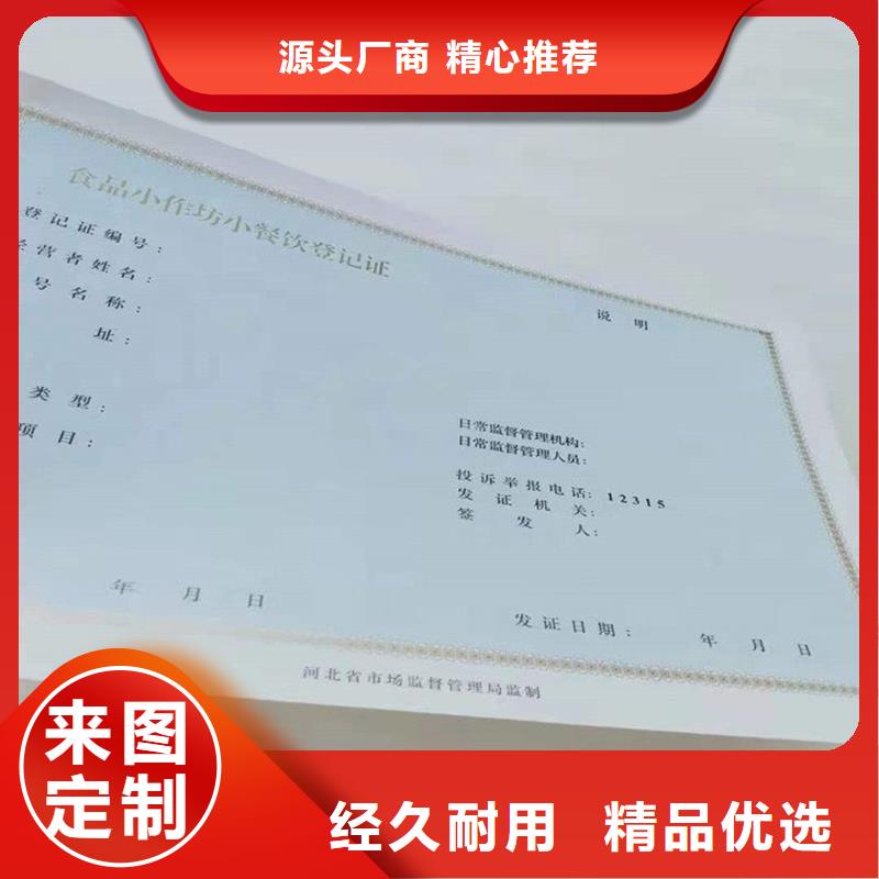 备案证明厂家直接面向客户