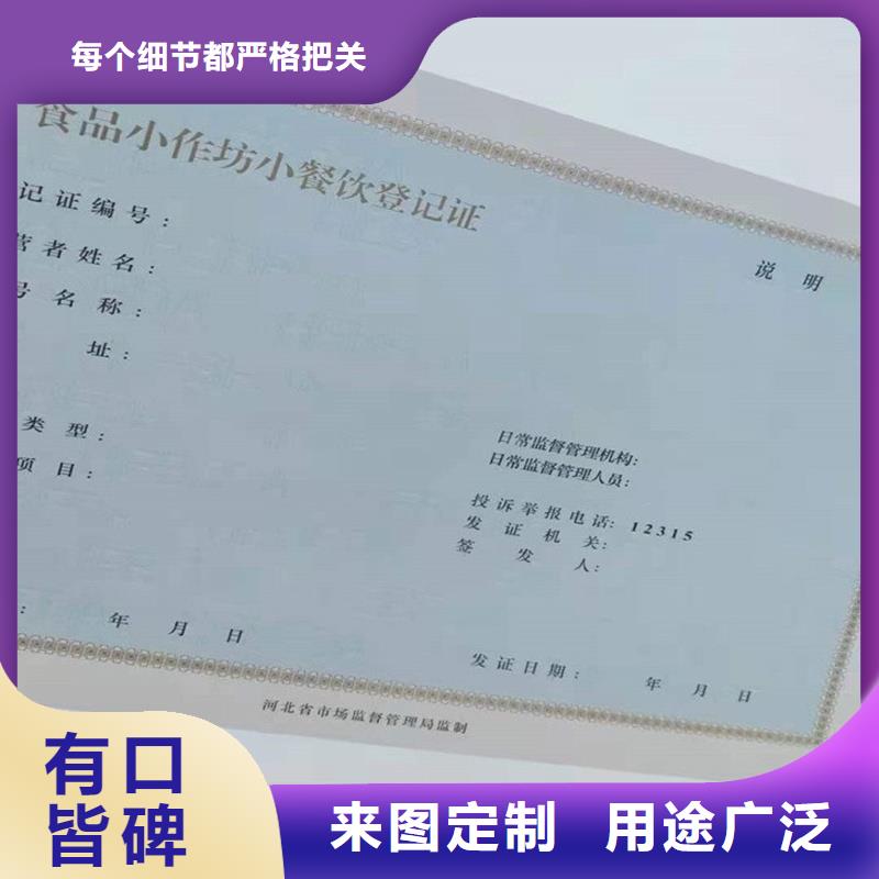 备案证明快速发货