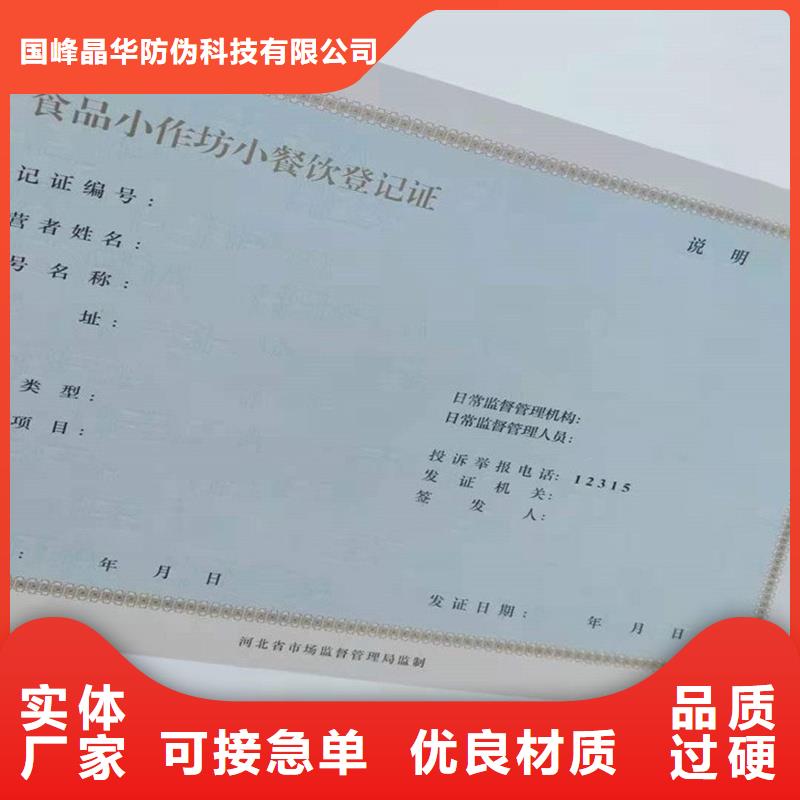 备案证明产品细节