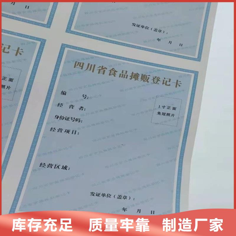 备案证明厂家直接面向客户