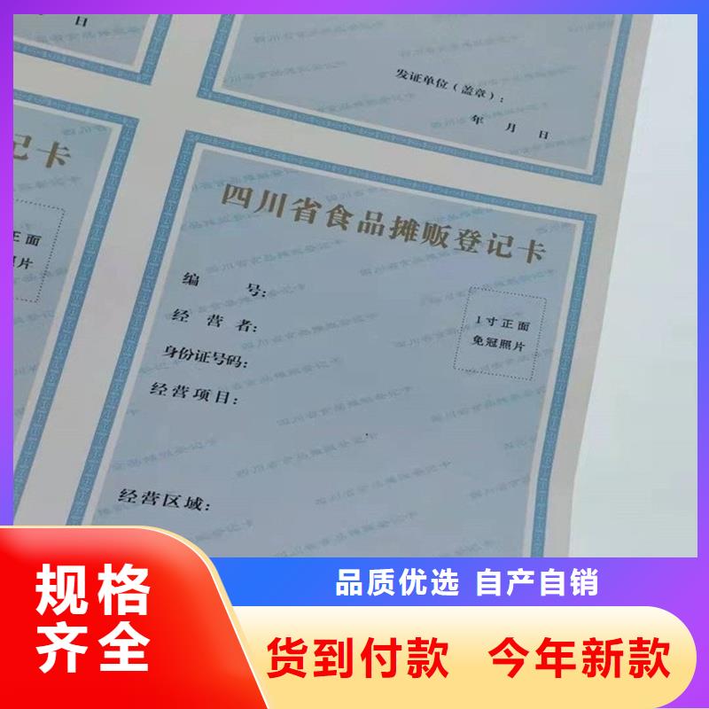 防伪定做厂家-视频-防伪定做厂家_安徽省亳州市市场覆盖涡阳|谯城|淮北|合肥|黄山|宿州|巢湖|芜湖|铜陵等