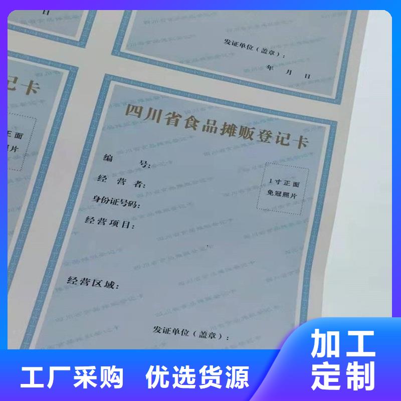 备案证明好产品好服务